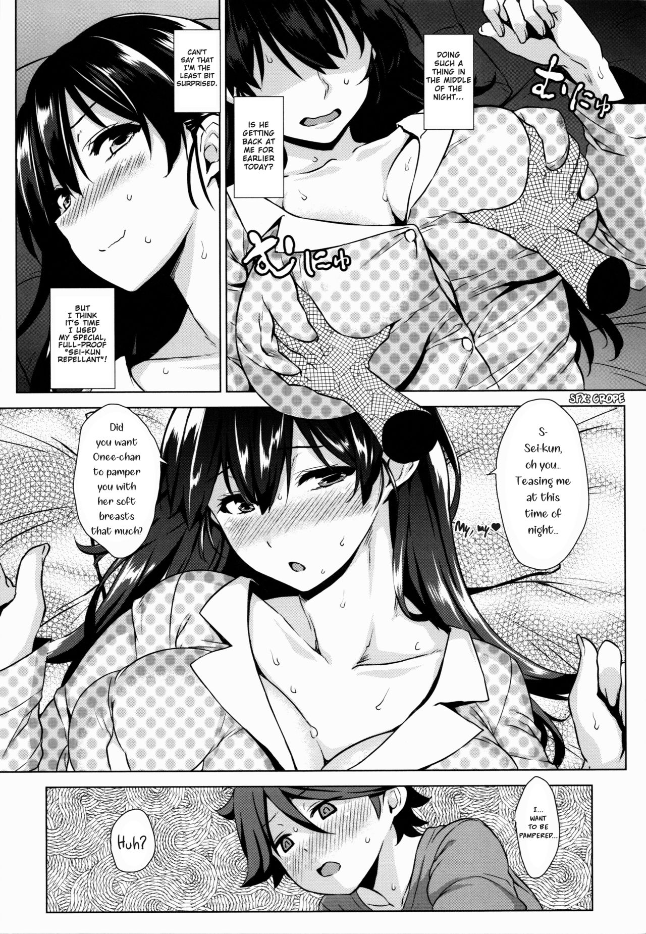 Onegai Gaeshi | Returning the Favor page 7 full