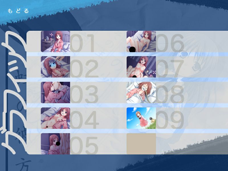 Niji no Kanata ni page 3 full