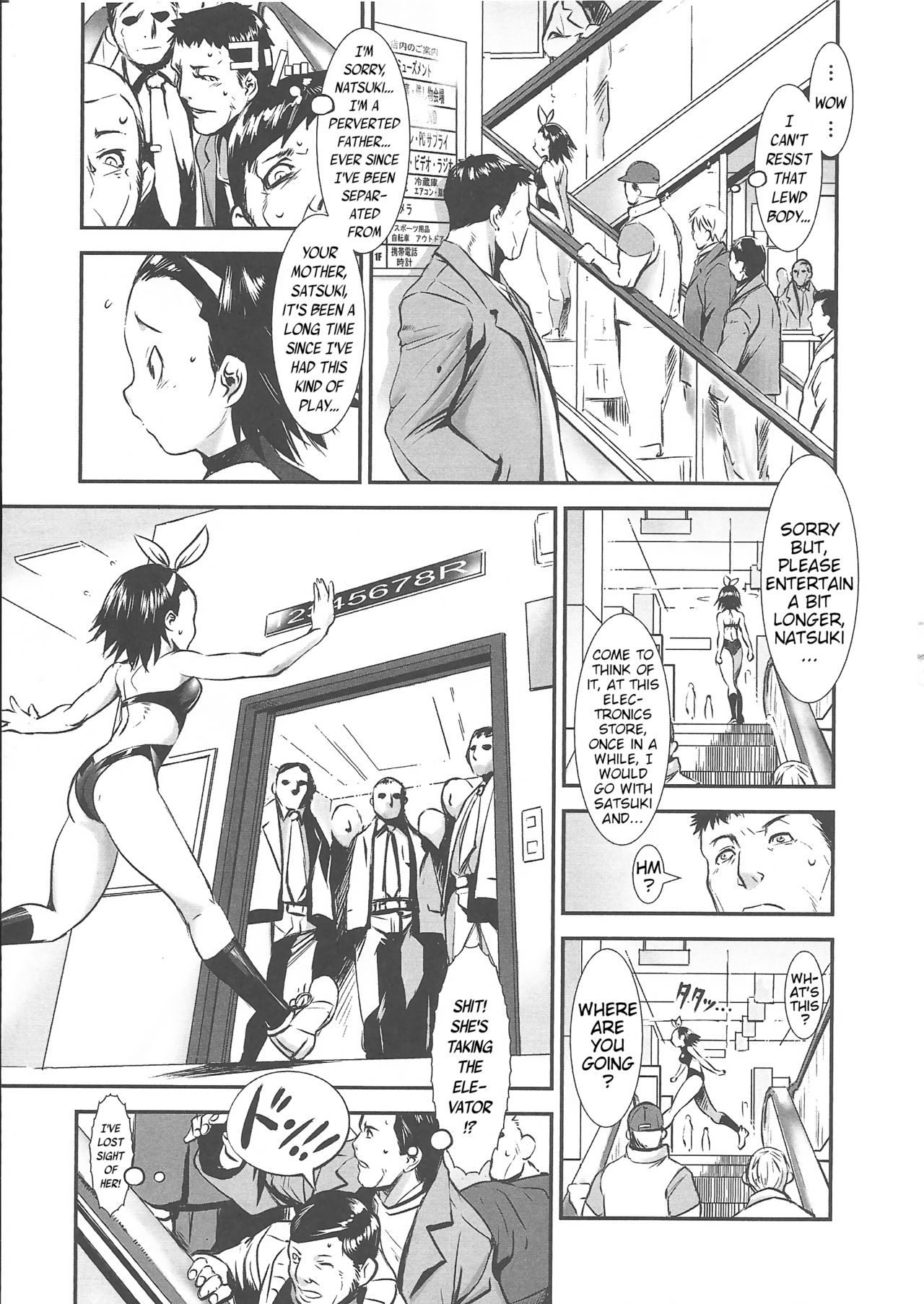 Kodomo janai | I'm not a kid anymore! page 5 full
