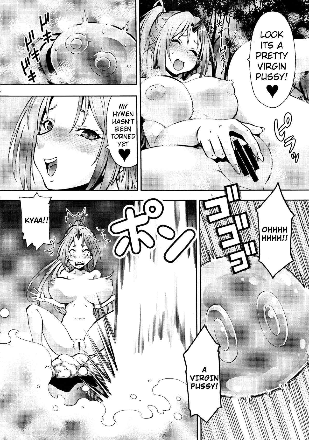 EroSli! page 6 full