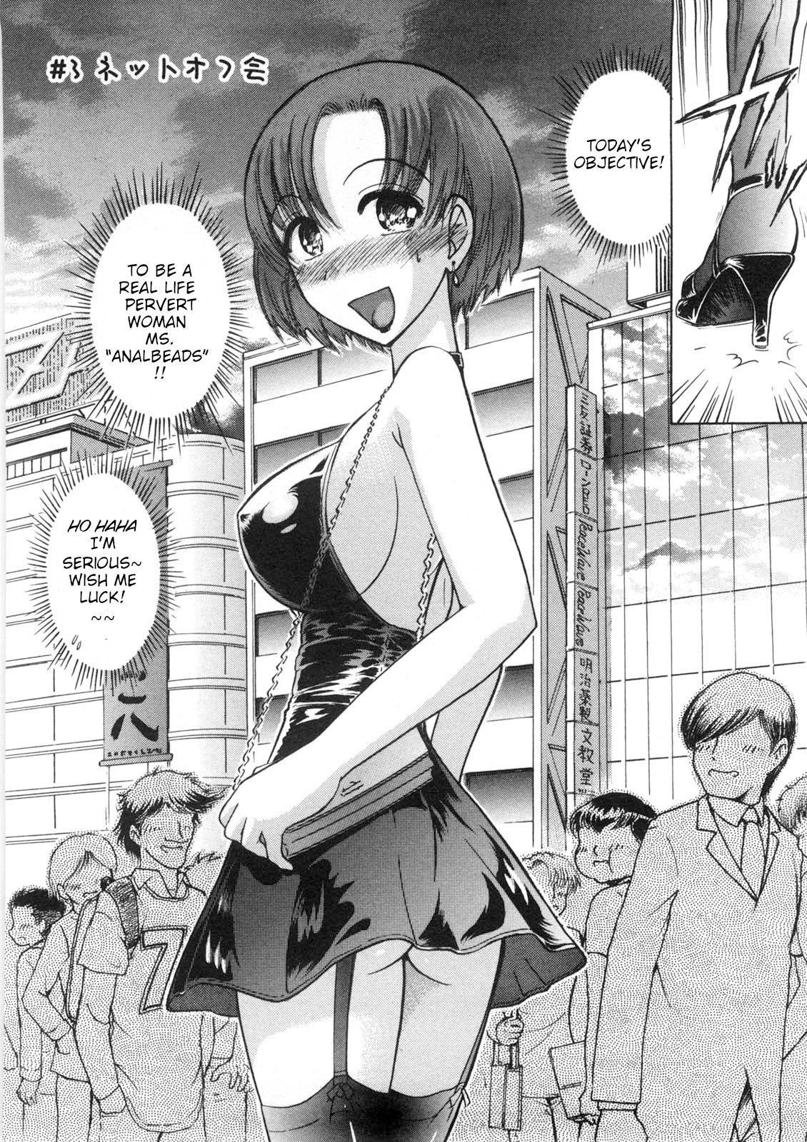 Net Off-kai | Net-Off Party page 2 full