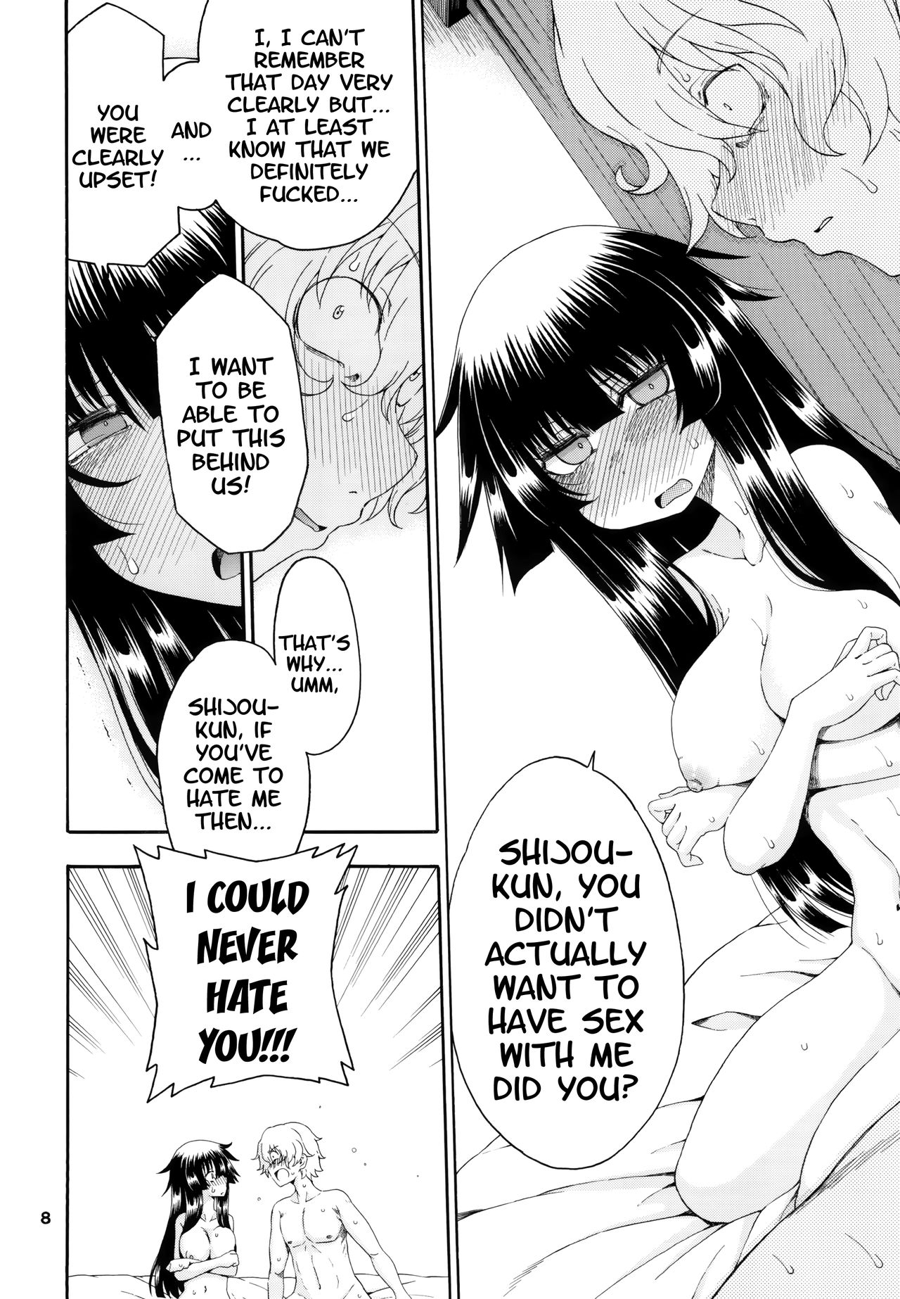 Yobae Inko-chan S8 | Nightcrawler Inko-chan S8 page 8 full