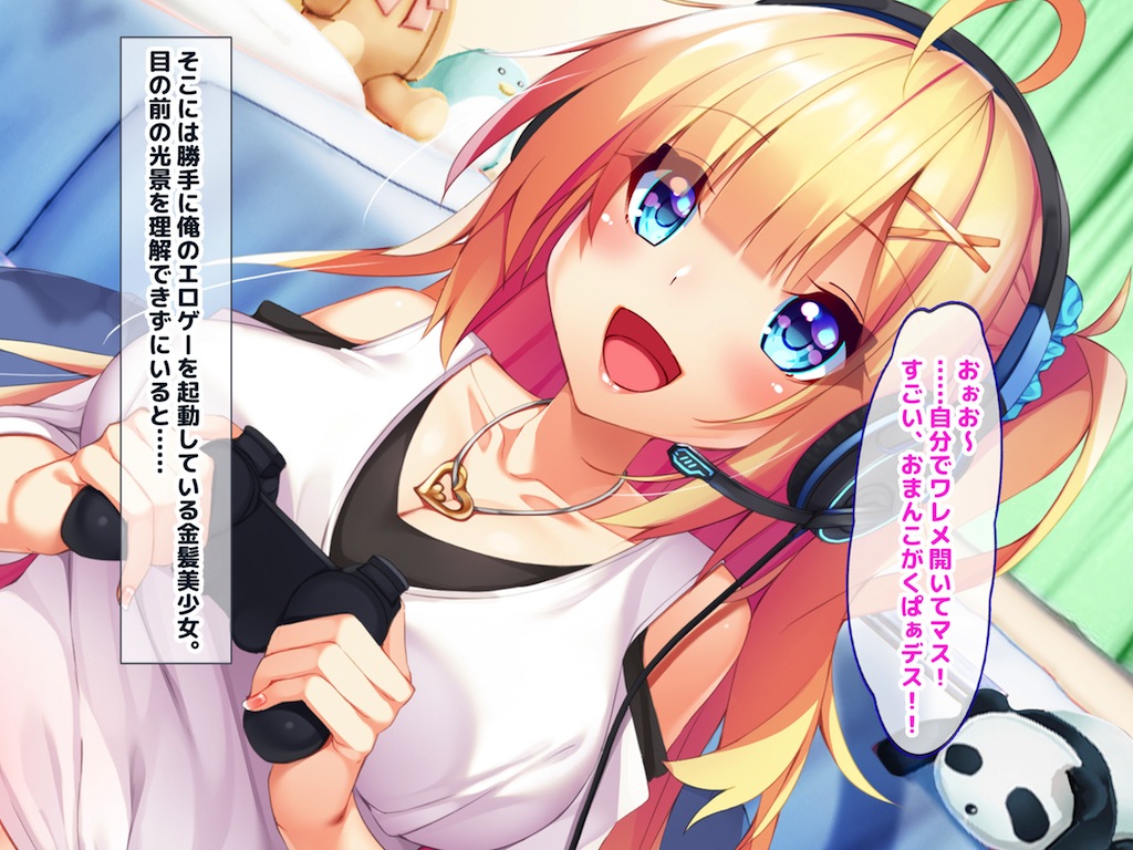 Homestay ni Yattekita Kinpatsu Kyonyuu Bishoujo wa Netoge de Shiriai Uso no Nihon Bunka o Oshiekonda Gaikokujin JK datta!? page 10 full