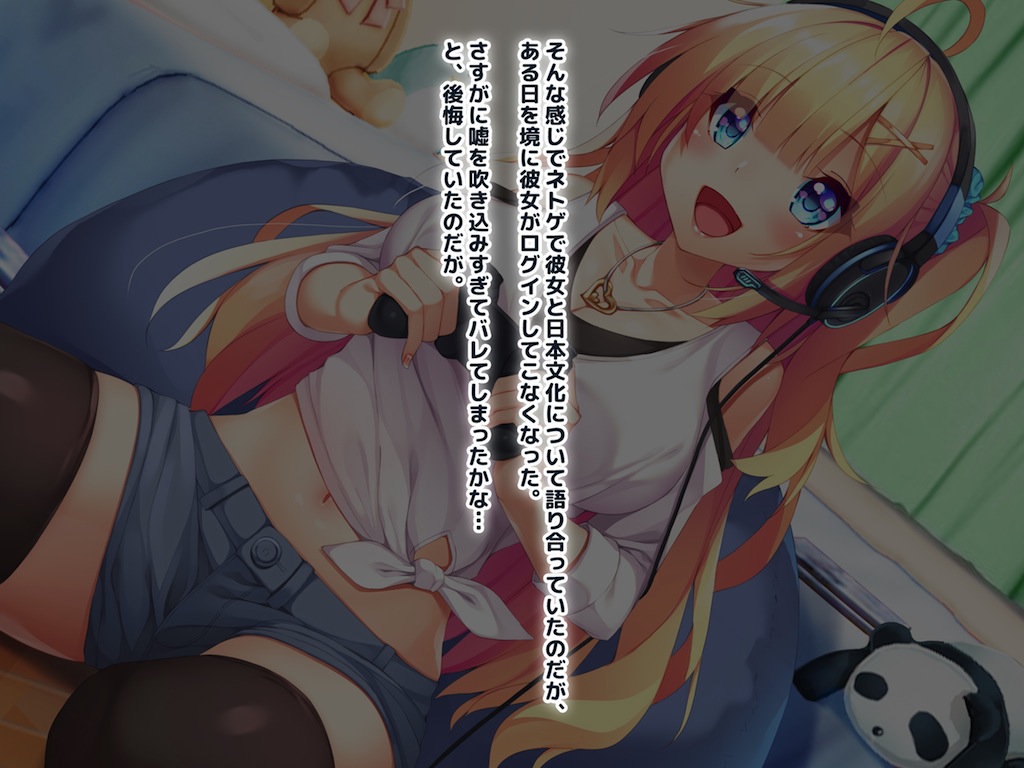 Homestay ni Yattekita Kinpatsu Kyonyuu Bishoujo wa Netoge de Shiriai Uso no Nihon Bunka o Oshiekonda Gaikokujin JK datta!? page 7 full
