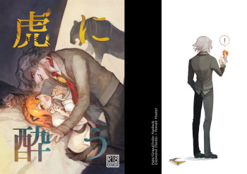 shinkan sanpurusample cover
