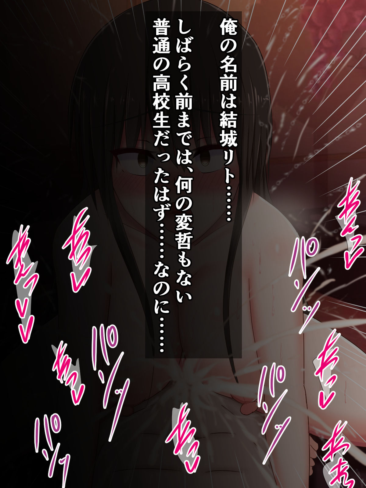 Zenin Saruyama no Mono ni Natteta To LOVE-Ru Girls page 10 full