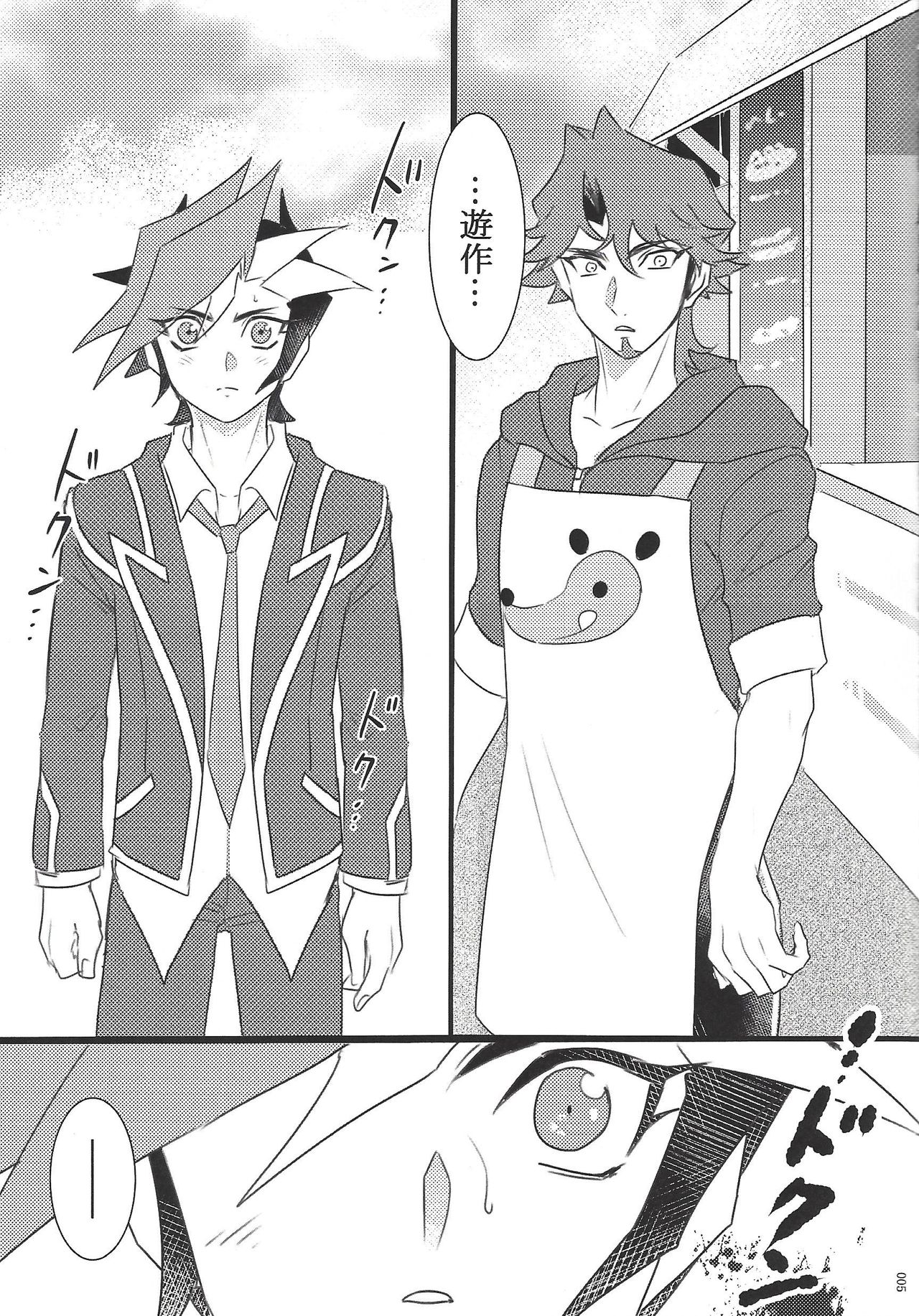TROUBLE SHOOTING page 6 full