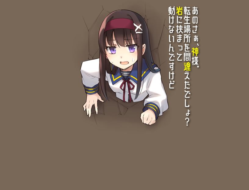Anosaa, Kami-sama. Tensei Basho o Machigaeta desho? Iwa ni Hasamatte Ugokenain desu kedo page 2 full