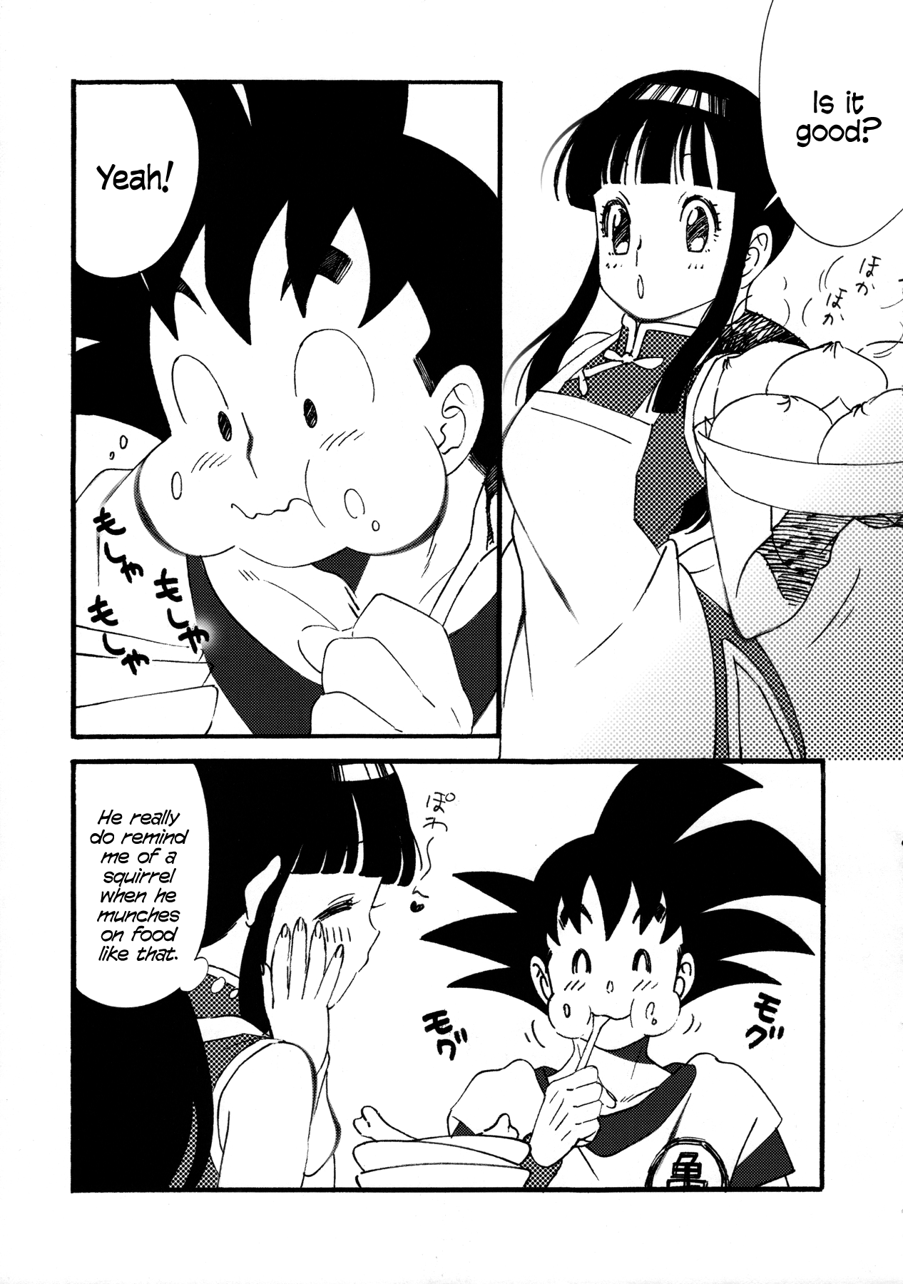 Ora no Iukoto o Kikinasai! | Listen to me! page 9 full