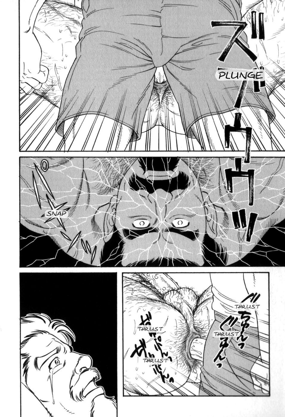 Gedou no Ie Gekan | House of Brutes Vol. 3 Ch. 6 page 8 full