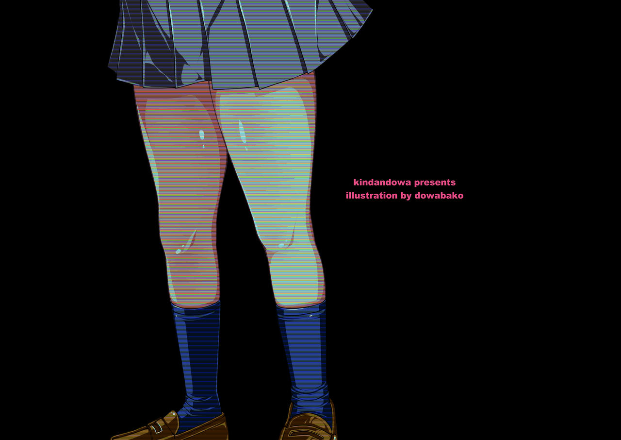 Muchi no Imouto ga Boku no Uso o Zenbu Shinjite Komaru! page 2 full
