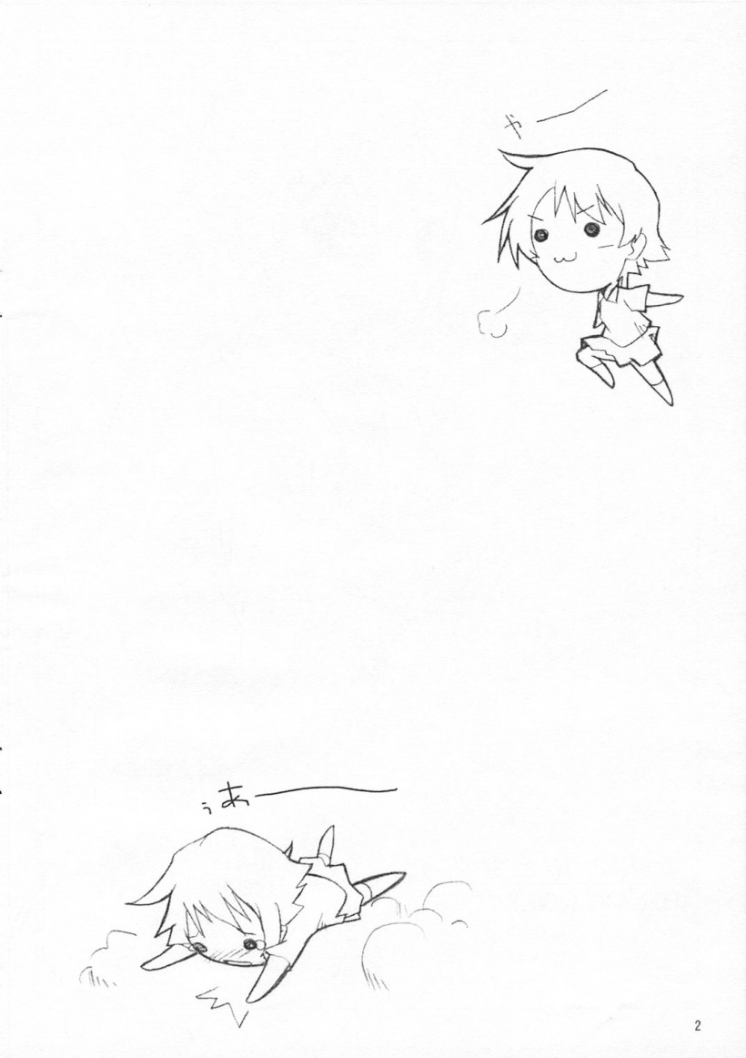 Miyuki-san to Ochakai | 미유키와 다과회 page 2 full