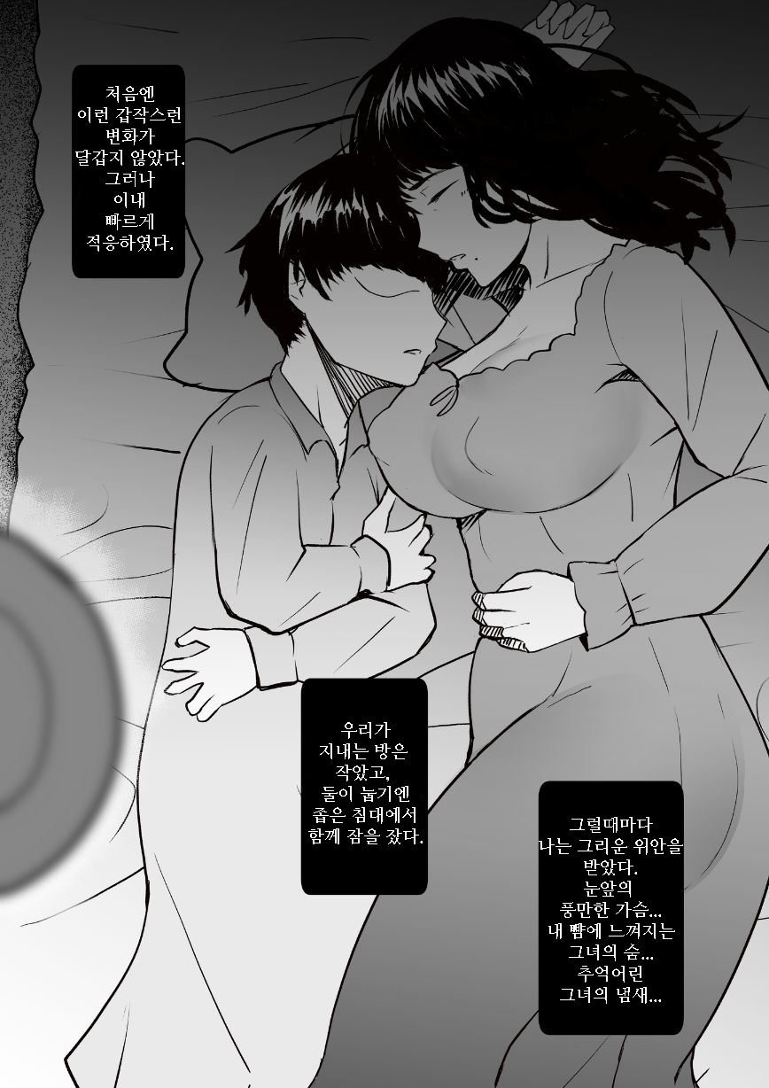 Stable page 3 full