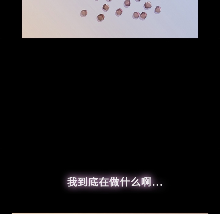 长腿姐姐 01 - 03 page 7 full