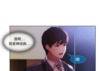 长腿姐姐 01 - 03 cover