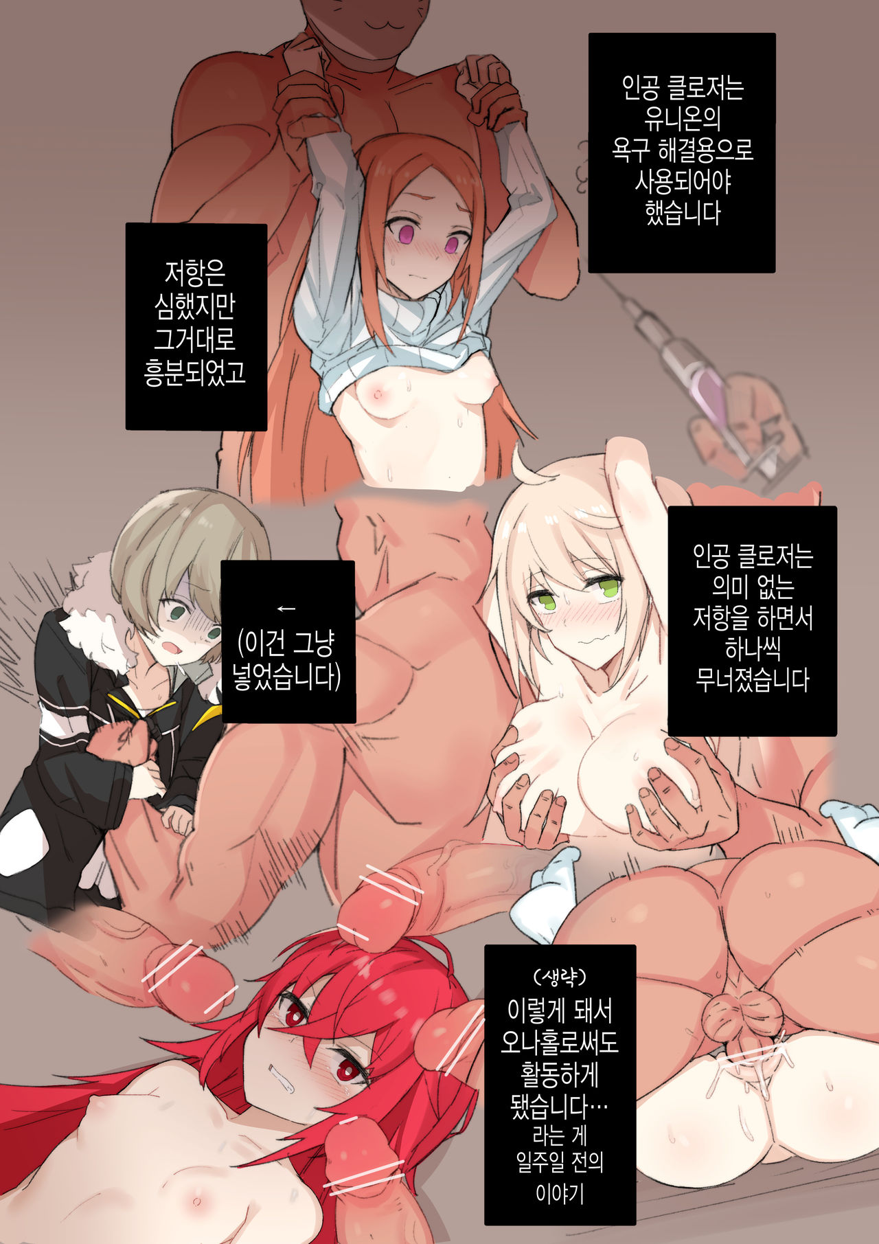 루나 몇장하고 + page 2 full