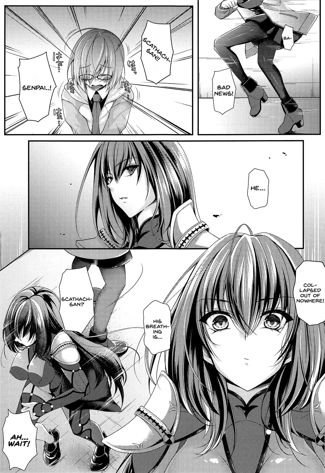 Fujimaru Ritsuka wa Shasei Shitai page 2 full