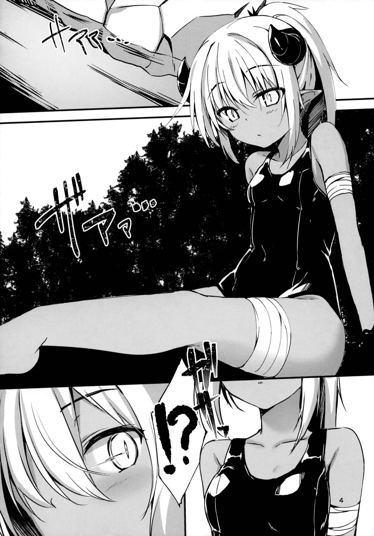 Tsunoko  ni Iroiro suru Hon page 3 full