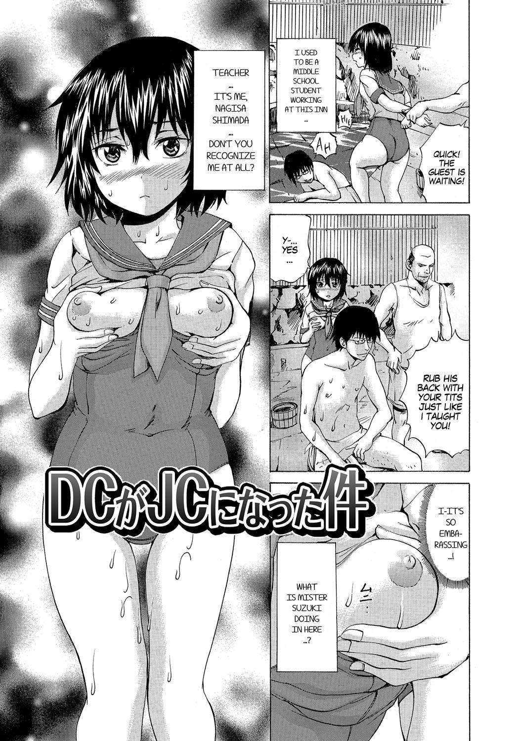 The Case of DC Turning Into JC/The Case of a Middle School Boy Turning Into a Middle School Girl page 1 full