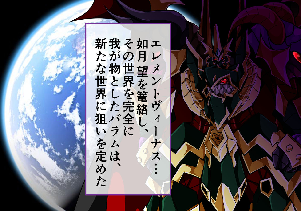 Kouyoku Senki Ingoku Hen Jou page 2 full