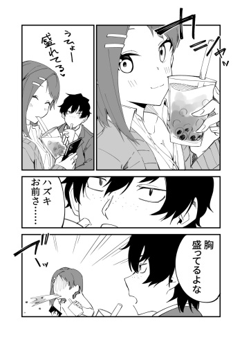 Moreteru Shashin cover