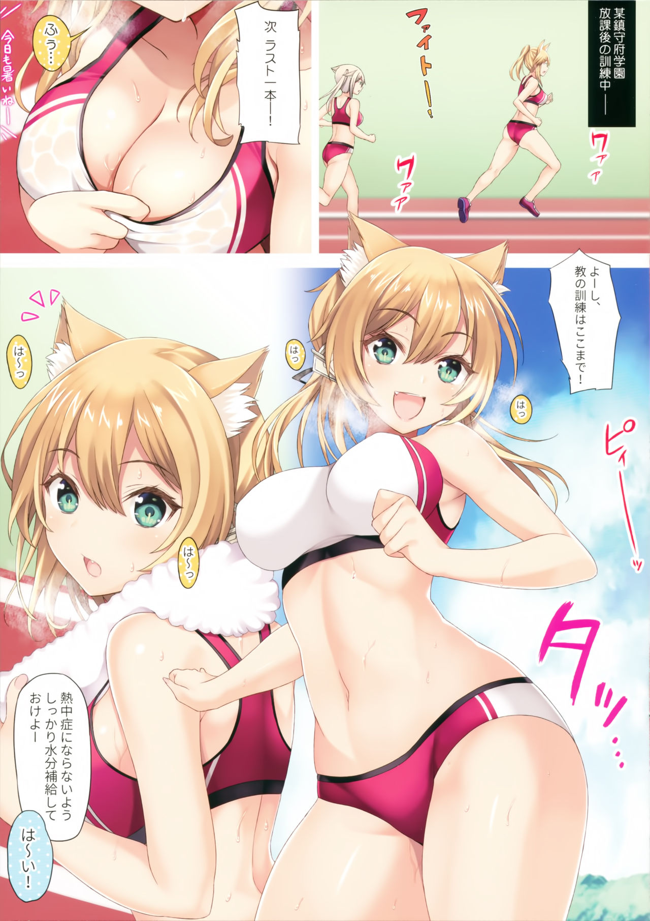 N,s A COLORS #11 page 5 full