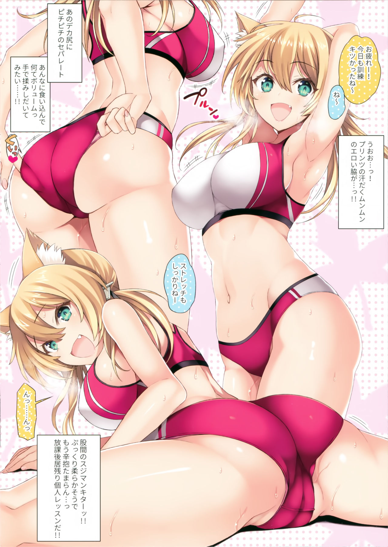 N,s A COLORS #11 page 6 full