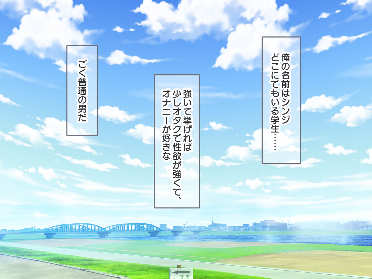 Shirokujichuu Ore no Chinpo ni Hame Rare Haramu made Nakadashi Sareru Koto o Mousou suru Hentai ni Sodatteshimatta Imouto Tachi no Tadashii Shitsuke Kata page 2 full