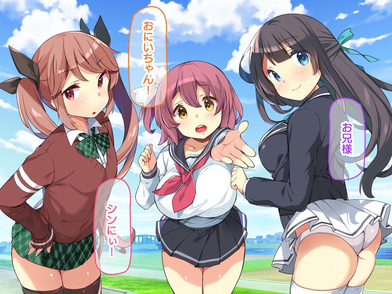Shirokujichuu Ore no Chinpo ni Hame Rare Haramu made Nakadashi Sareru Koto o Mousou suru Hentai ni Sodatteshimatta Imouto Tachi no Tadashii Shitsuke Kata page 3 full