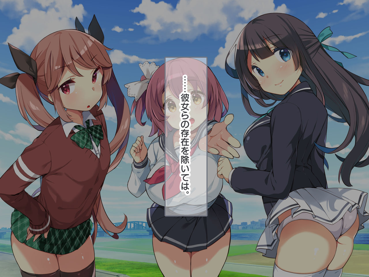 Shirokujichuu Ore no Chinpo ni Hame Rare Haramu made Nakadashi Sareru Koto o Mousou suru Hentai ni Sodatteshimatta Imouto Tachi no Tadashii Shitsuke Kata page 4 full