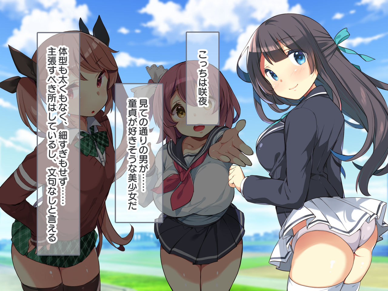 Shirokujichuu Ore no Chinpo ni Hame Rare Haramu made Nakadashi Sareru Koto o Mousou suru Hentai ni Sodatteshimatta Imouto Tachi no Tadashii Shitsuke Kata page 6 full