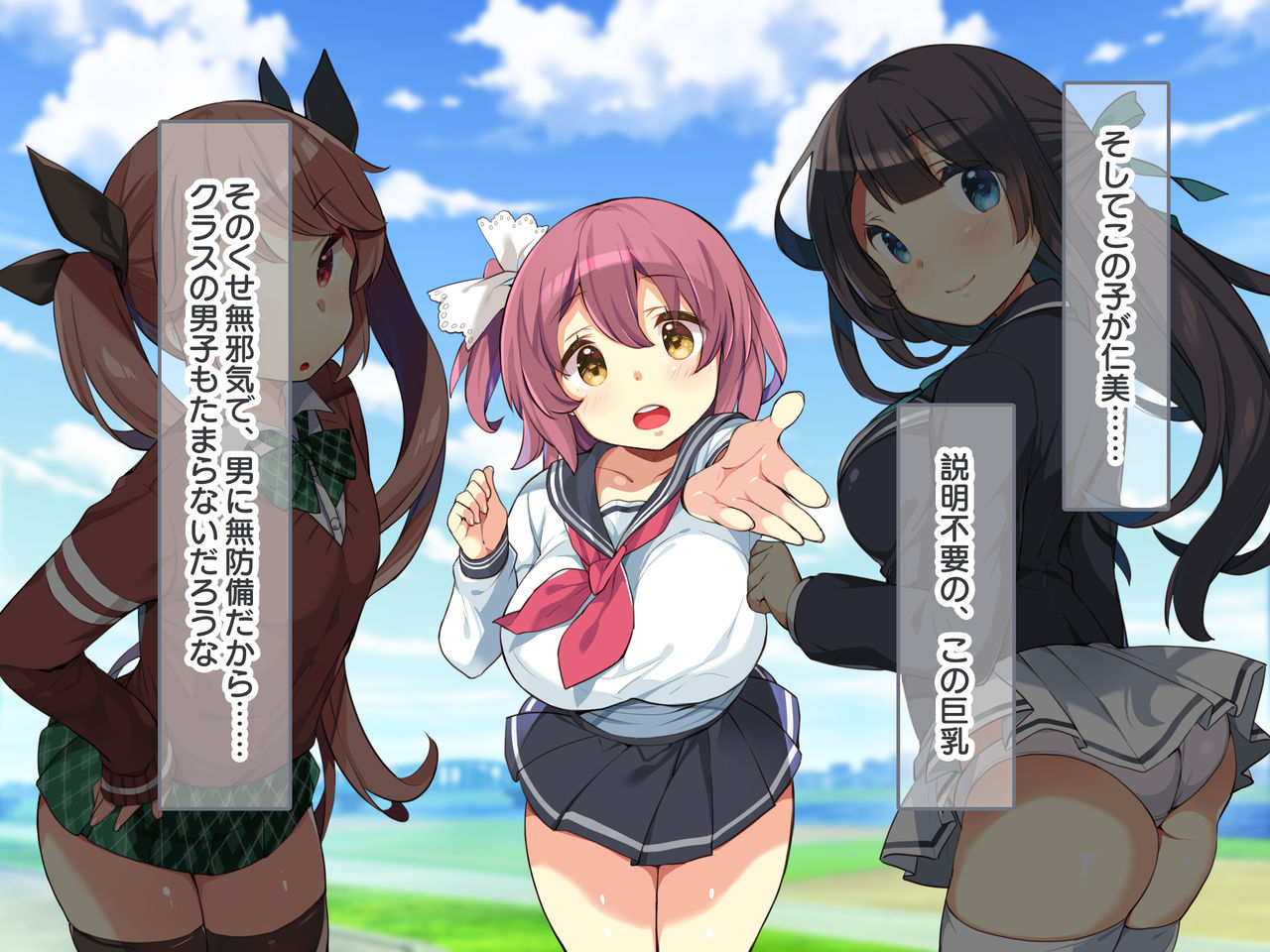 Shirokujichuu Ore no Chinpo ni Hame Rare Haramu made Nakadashi Sareru Koto o Mousou suru Hentai ni Sodatteshimatta Imouto Tachi no Tadashii Shitsuke Kata page 7 full