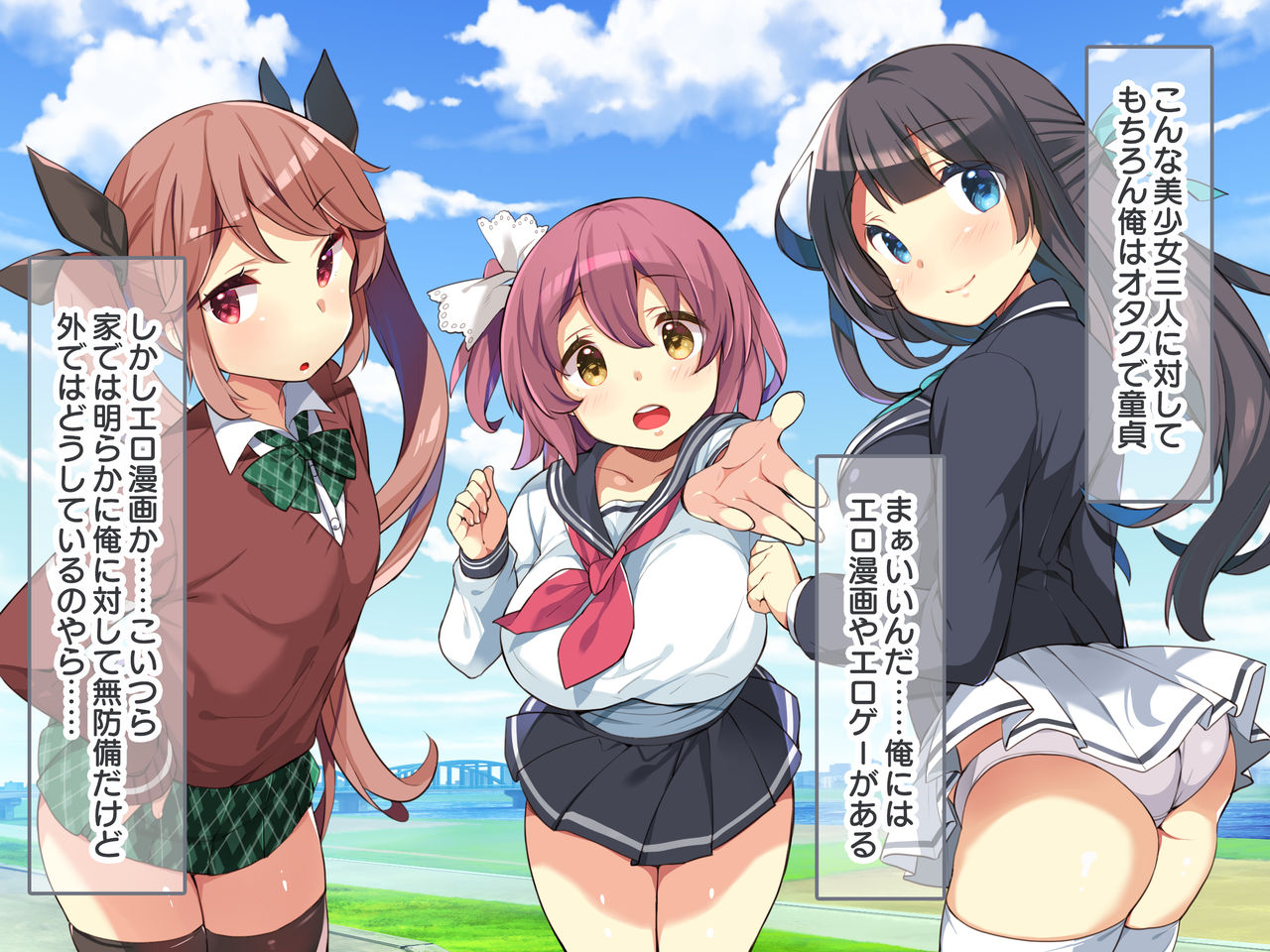 Shirokujichuu Ore no Chinpo ni Hame Rare Haramu made Nakadashi Sareru Koto o Mousou suru Hentai ni Sodatteshimatta Imouto Tachi no Tadashii Shitsuke Kata page 8 full