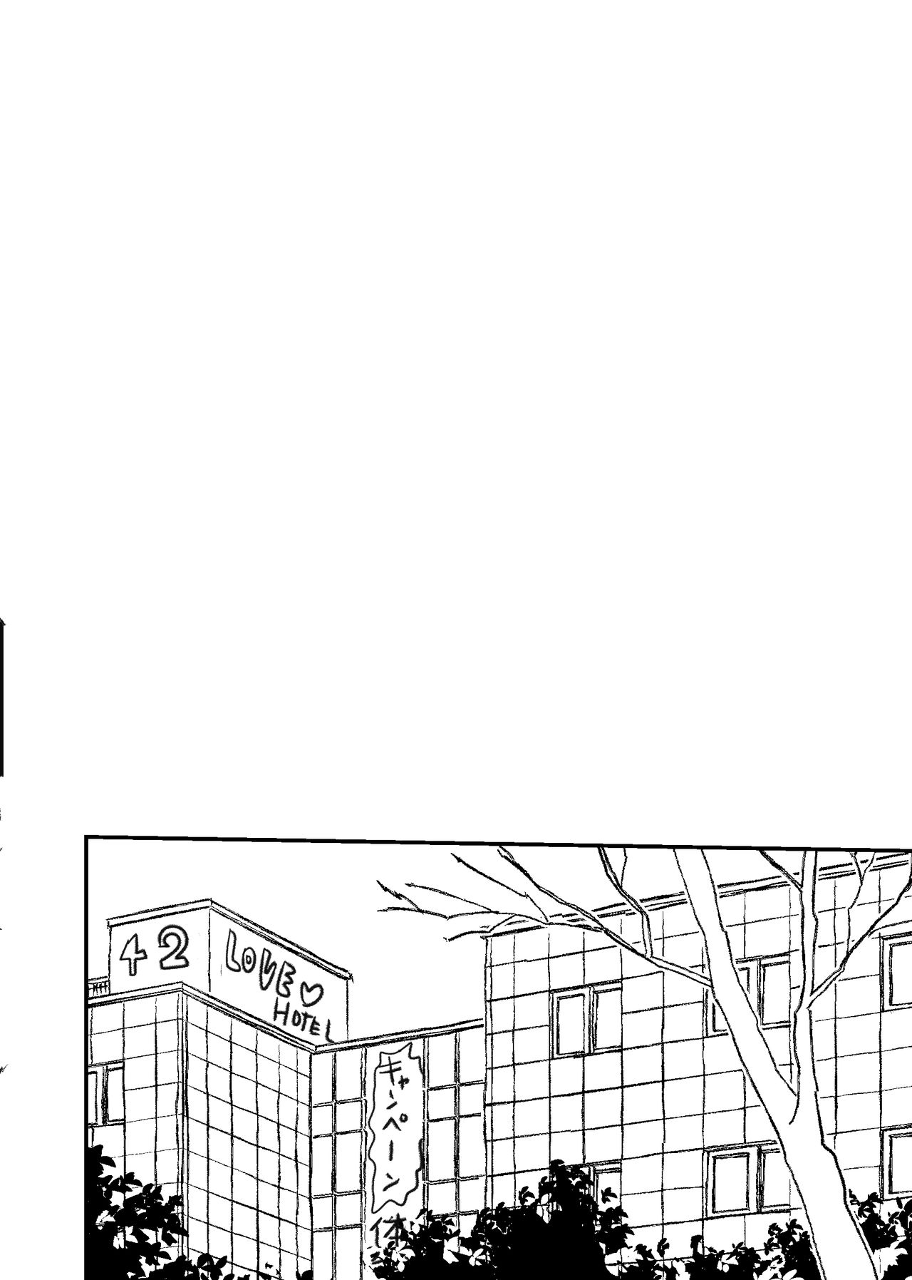 Zenbu Boku no Mono page 3 full