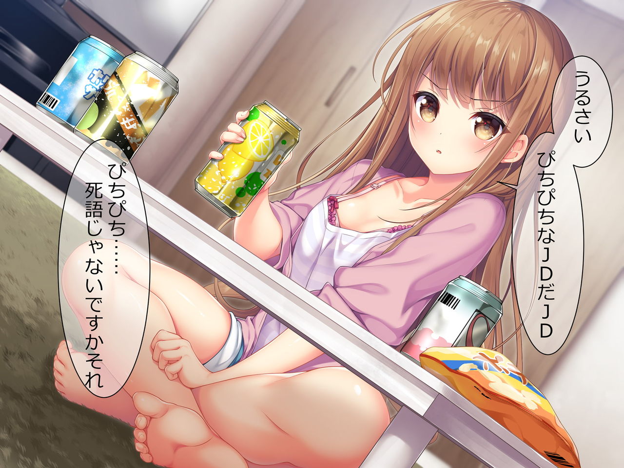 Horoyoi Kanojo page 5 full