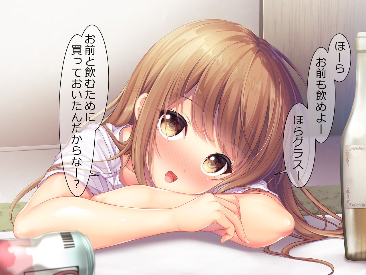 Horoyoi Kanojo page 7 full