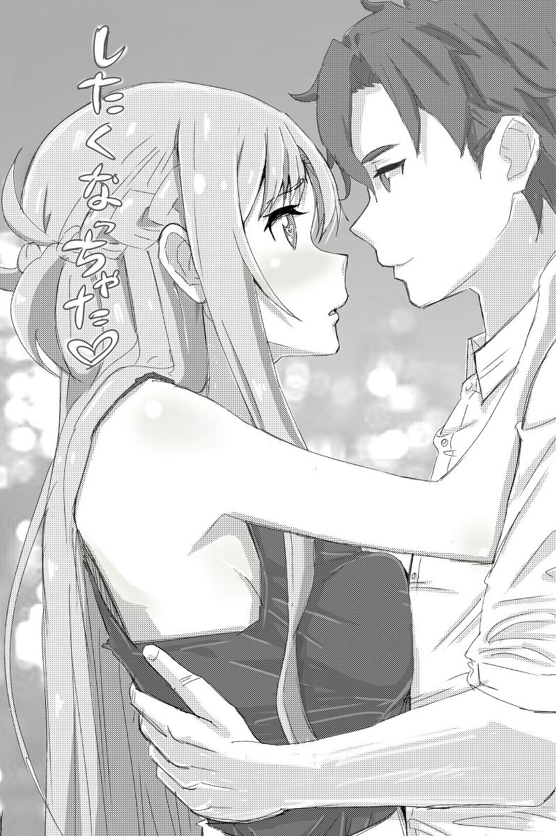 All Koroai Asuna Works page 1 full