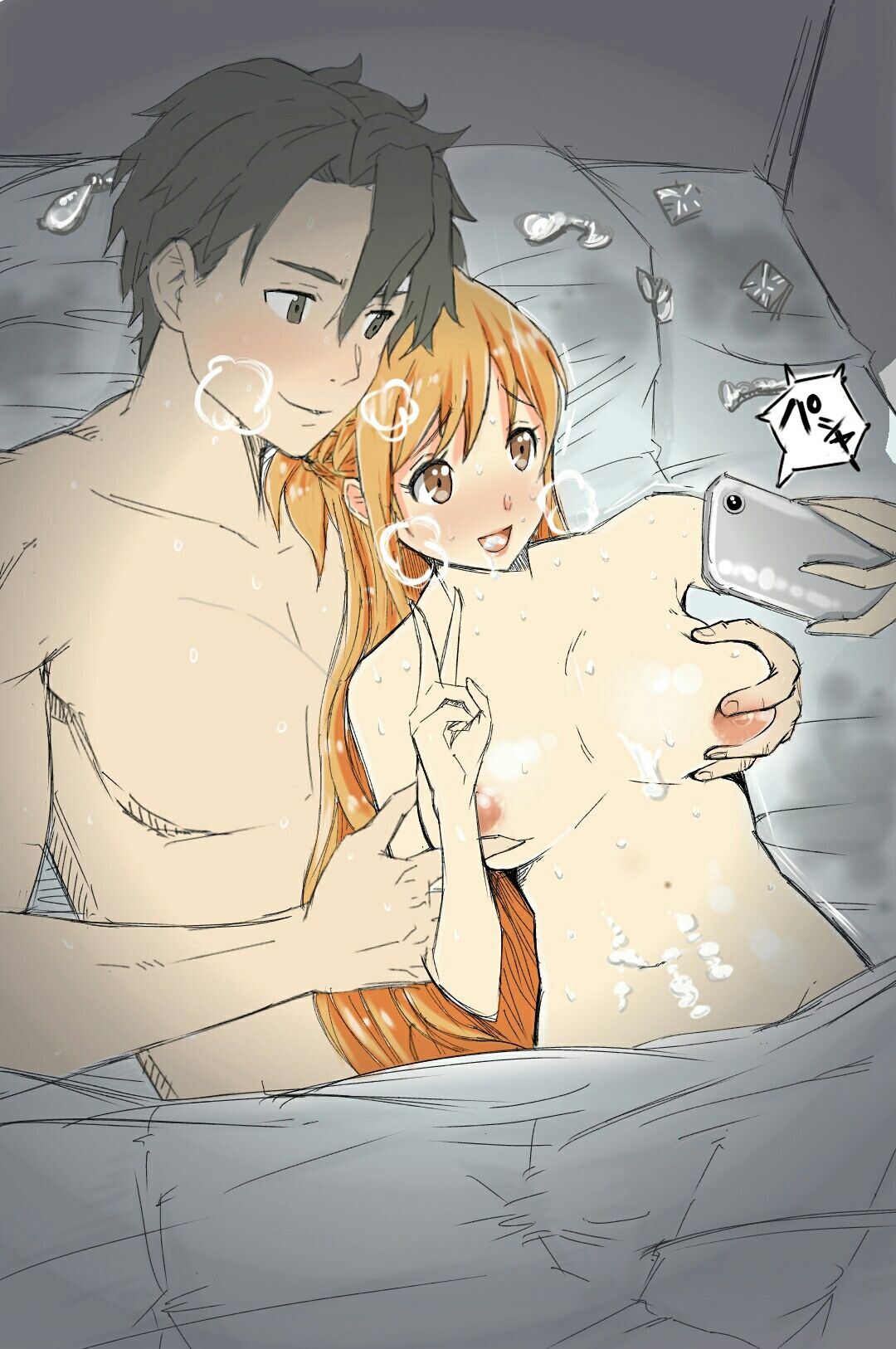 All Koroai Asuna Works page 6 full