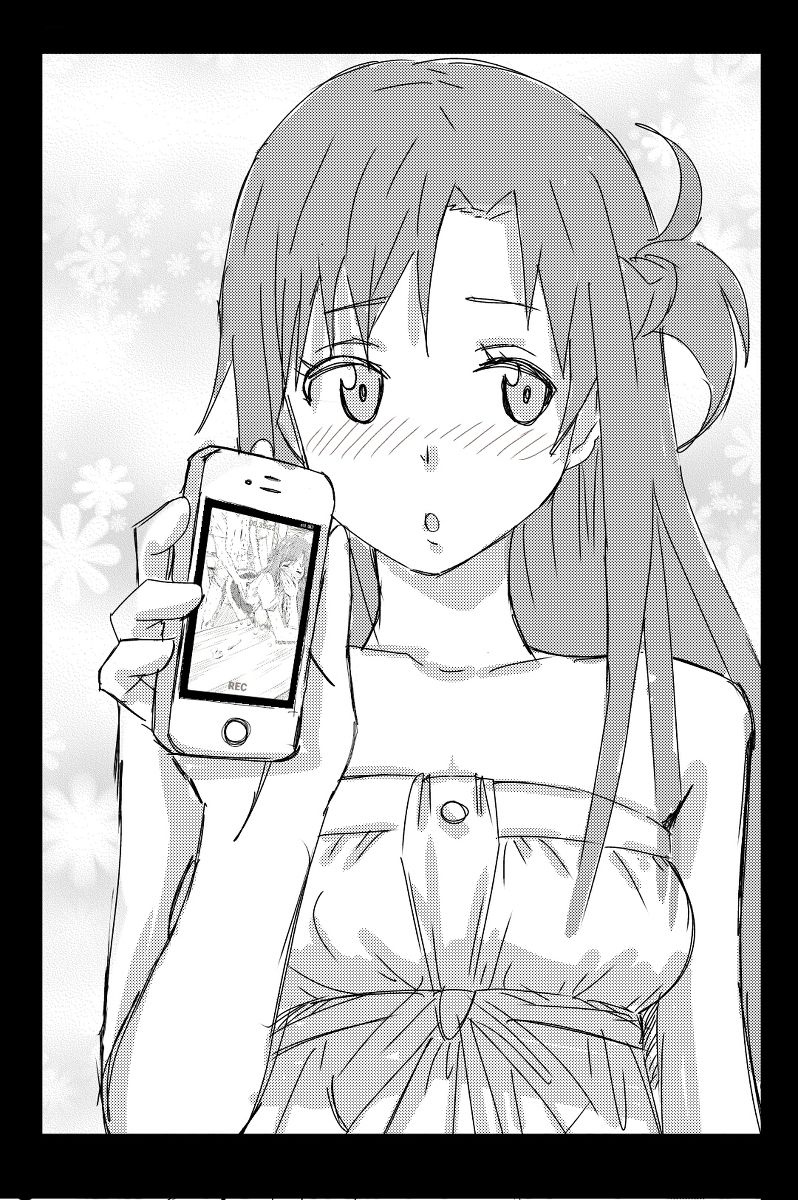 All Koroai Asuna Works page 8 full