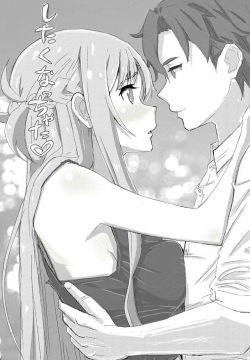All Koroai Asuna Works