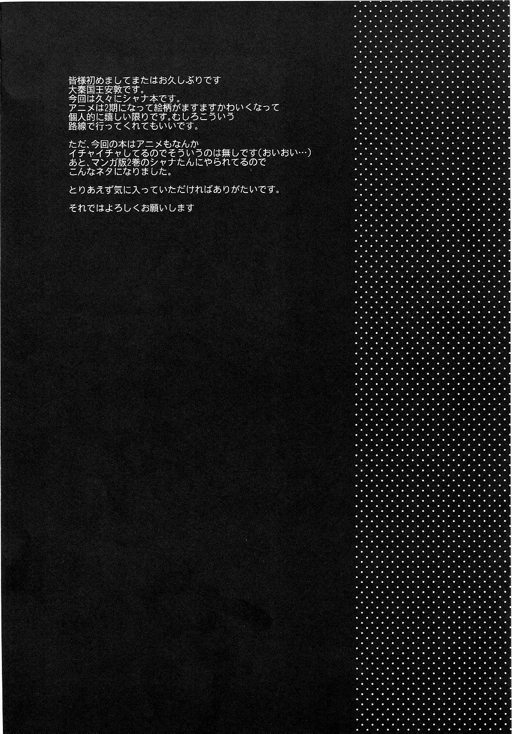 SX2 page 3 full