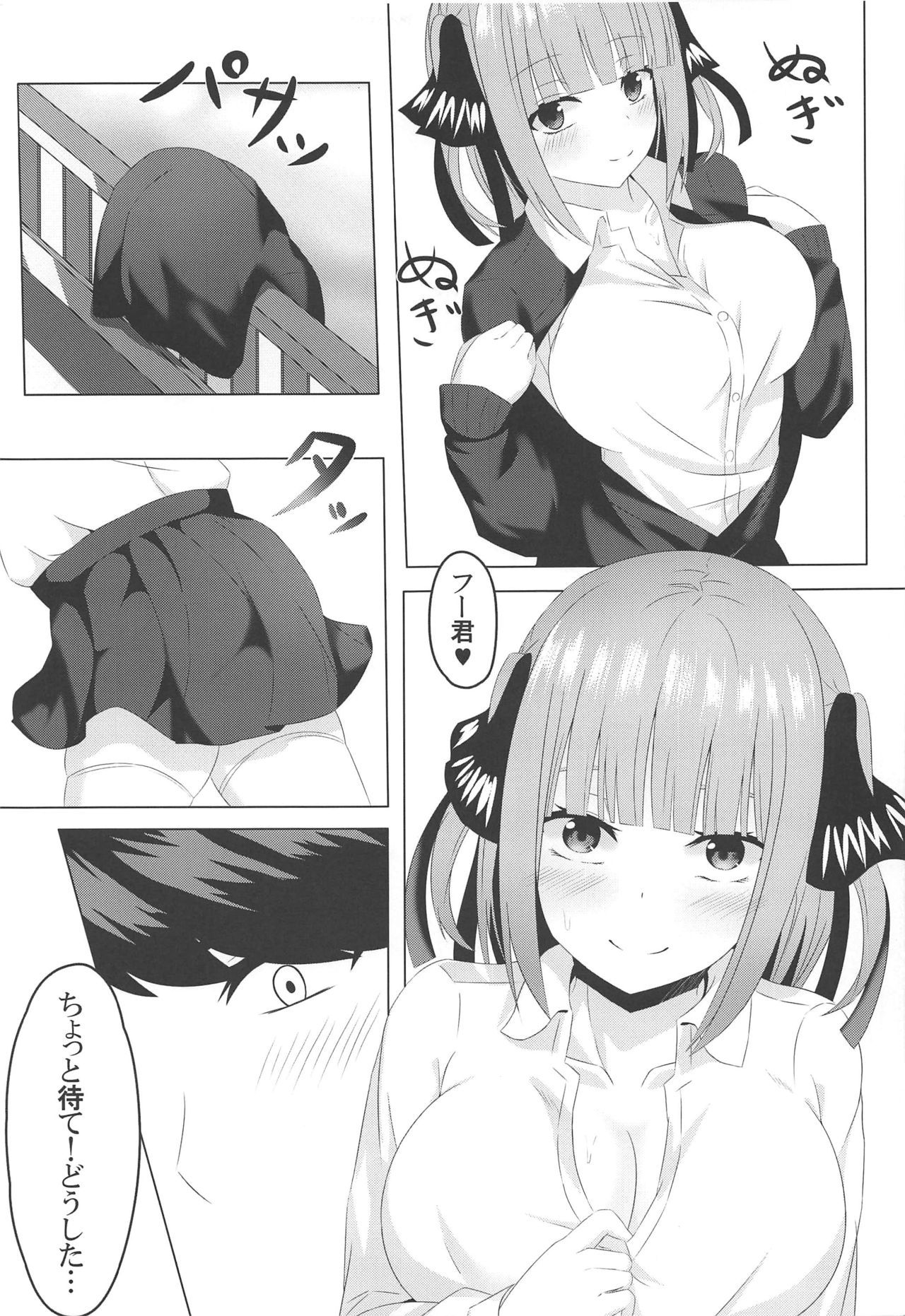 Ninoday page 4 full