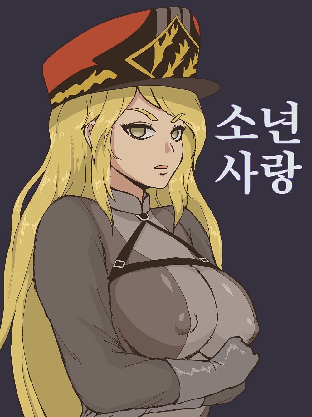 소년사랑 page 1 full