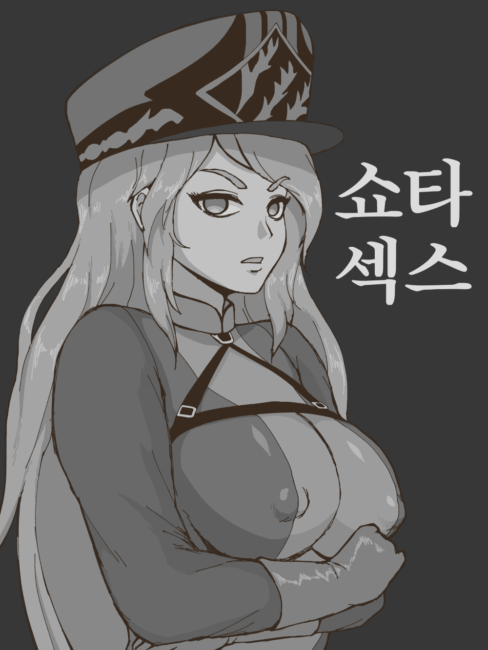 소년사랑 page 10 full