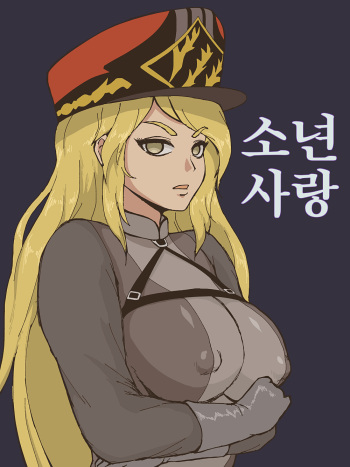 소년사랑 cover