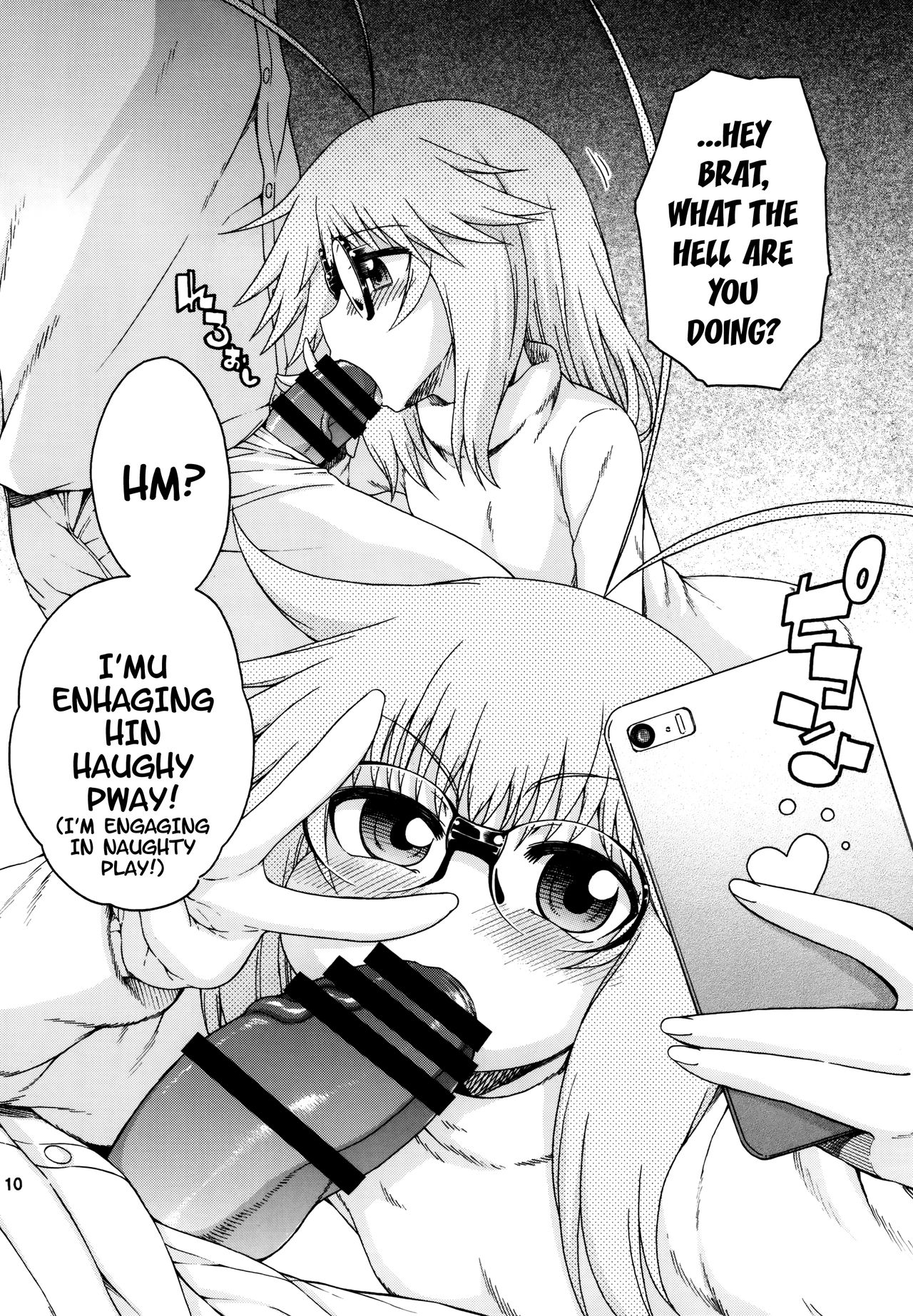 Yobae Inko-chan S5 | Nightcrawler Inko-chan S5 page 10 full