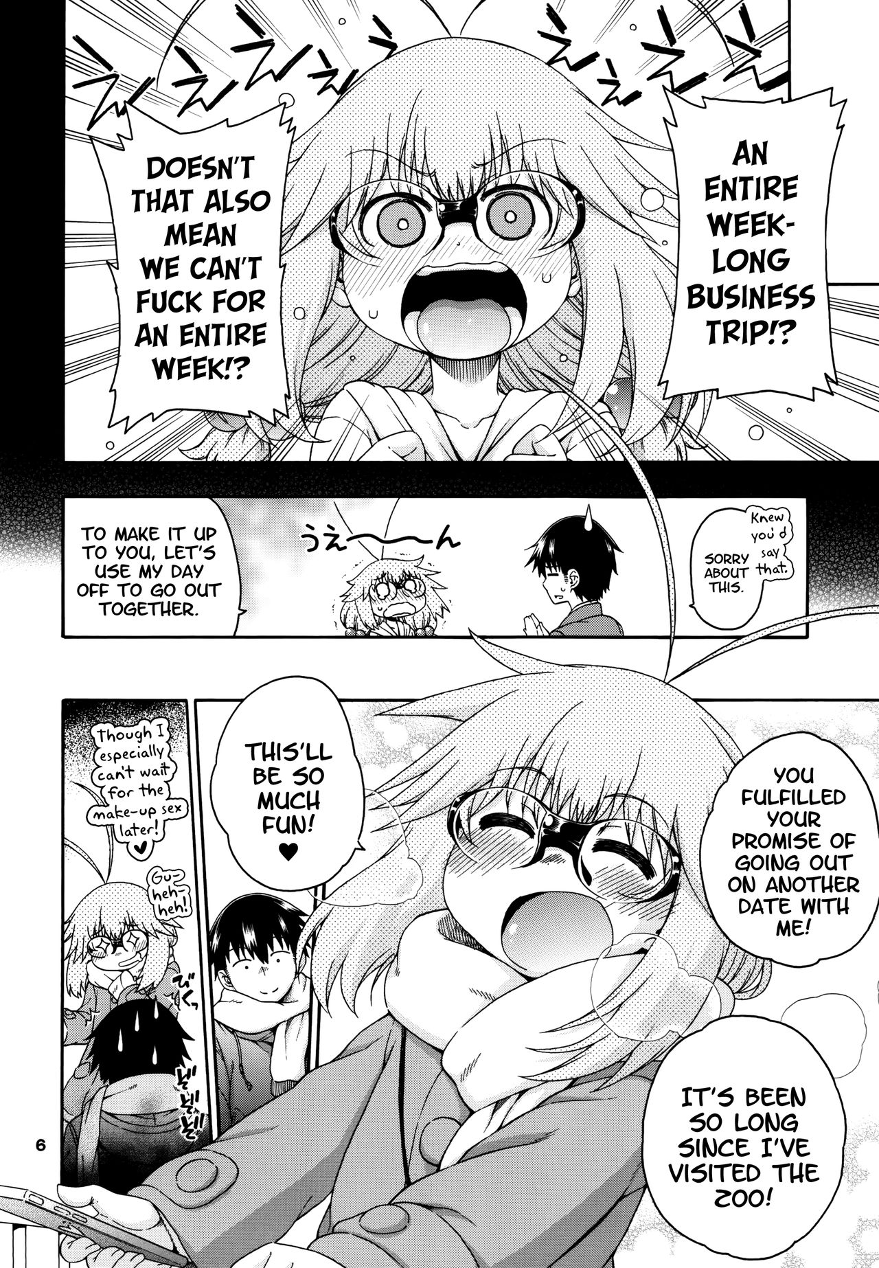 Yobae Inko-chan S5 | Nightcrawler Inko-chan S5 page 6 full