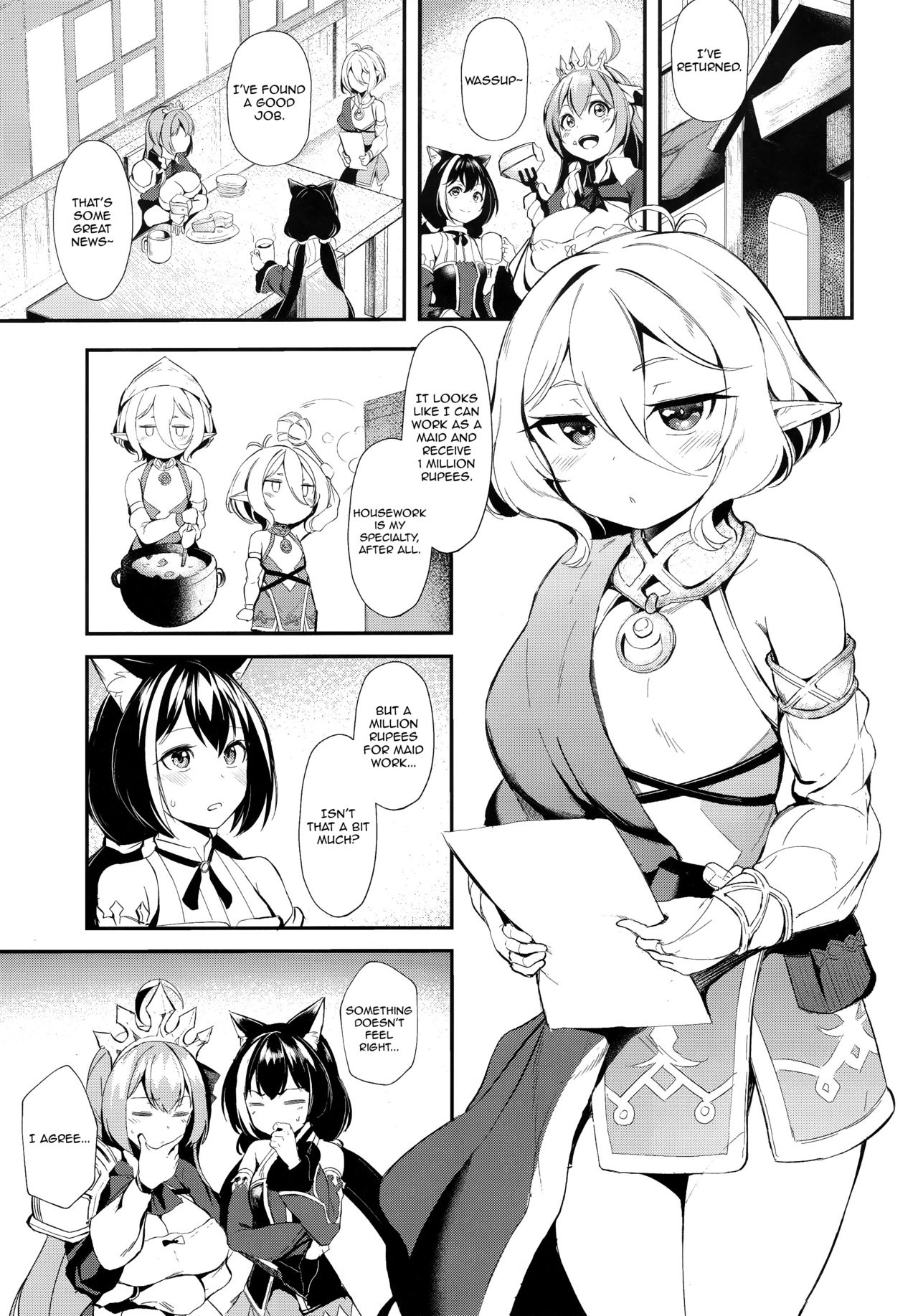 Aruji-sama page 4 full