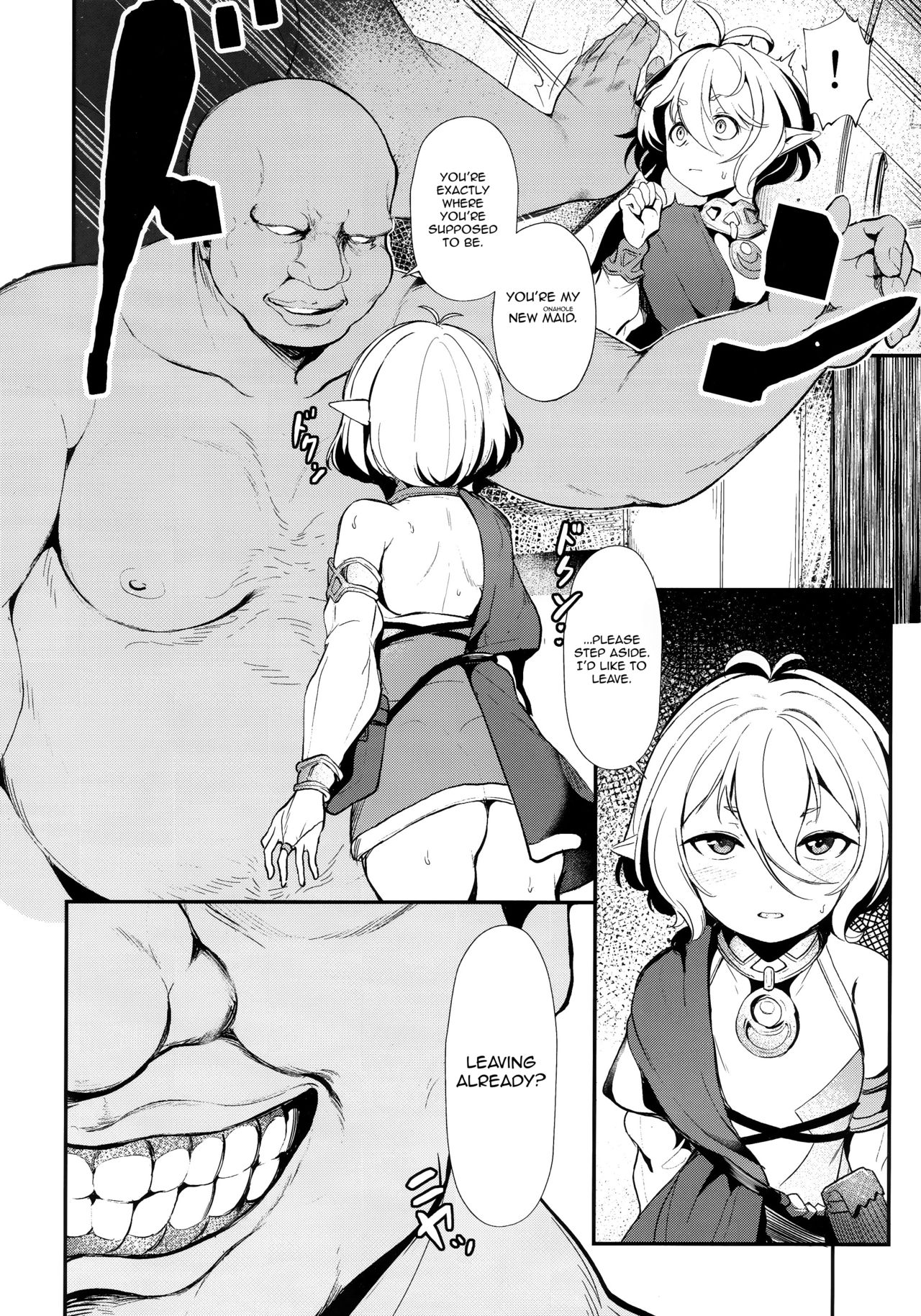 Aruji-sama page 7 full