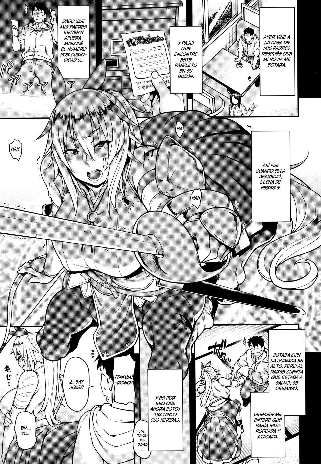 Kemonokko Tsuushin ~Uma Musume Felice~ | Línea Erótica de Chicas Animales ~Chica Caballo Felice~ page 3 full